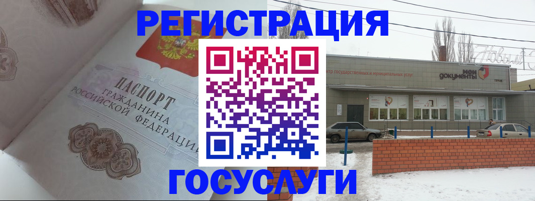 пропишу в квартире в Межгорье