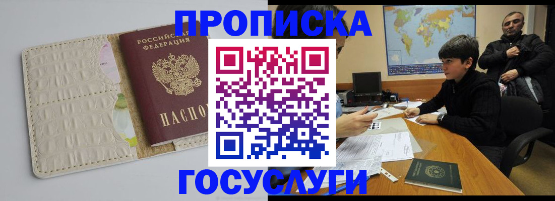 форма 3 в Межгорье